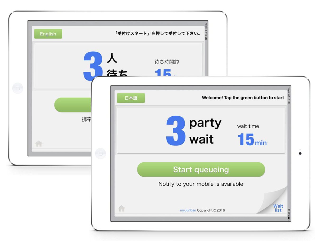 新しいコレクション お客様用画面で多言語表示が可能になりました。オプション（選択 その他