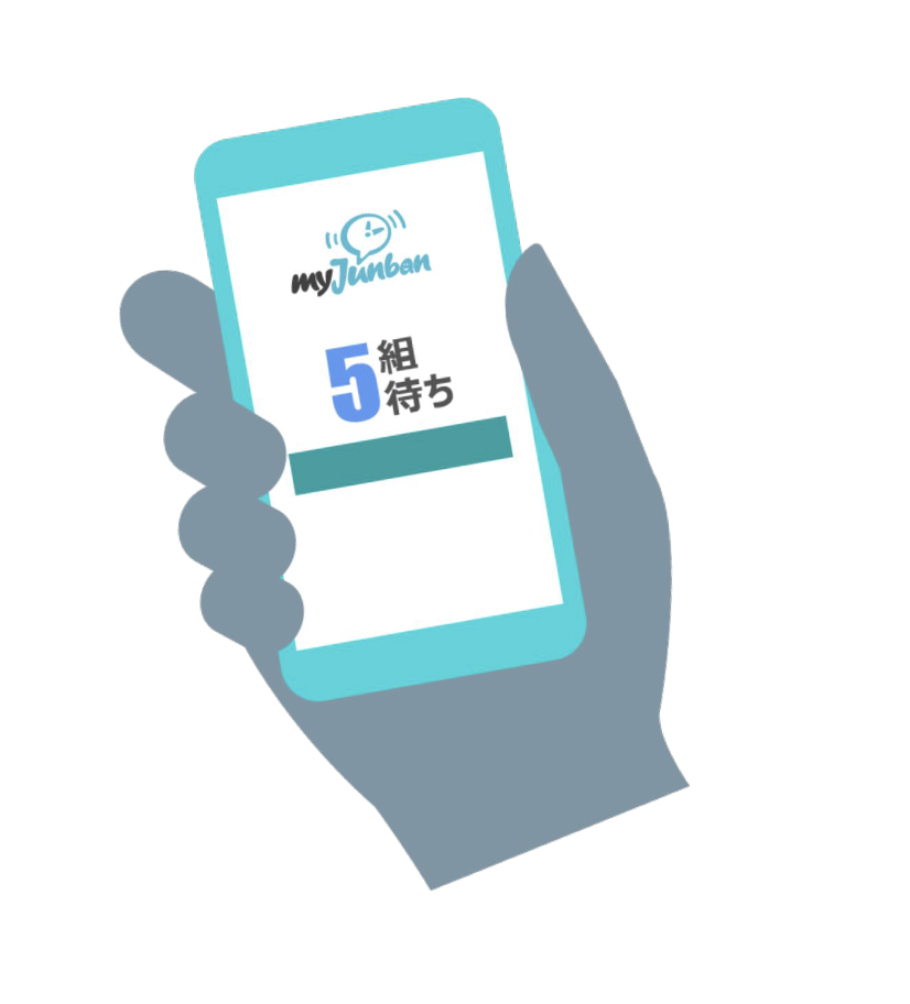 期間限定30％OFF! オンライン受付でも電話呼び出しが可能になりました その他