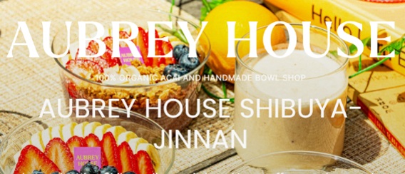 Aubrey House