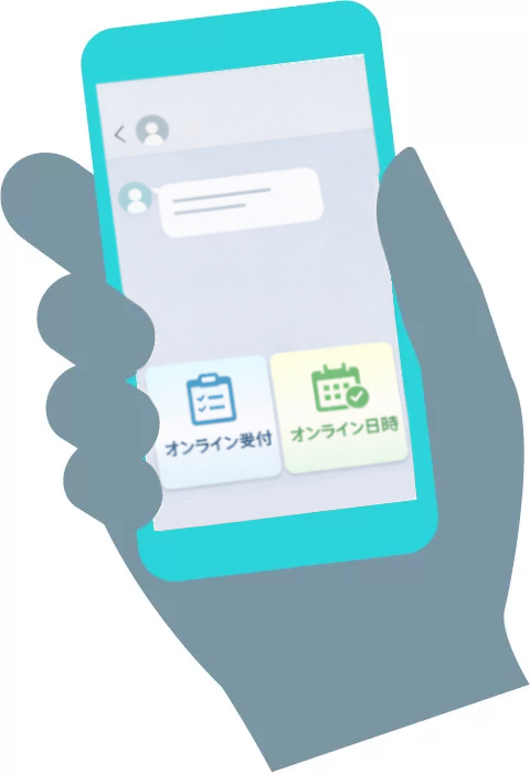 お客様は LINE だけでご利用を完結することも可能です