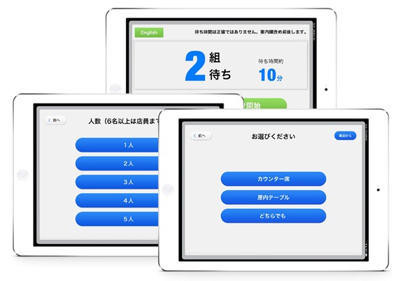 オプションの選択内容に応じて、次の画面の選択ボタンを出し分けることが可能になりました。